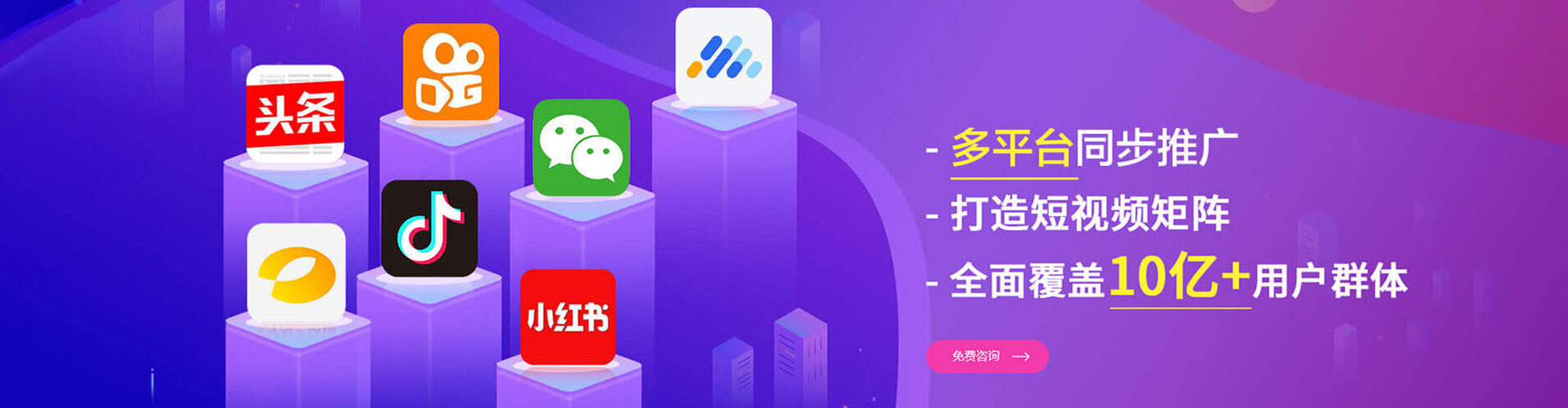 梓潼百度运营推广